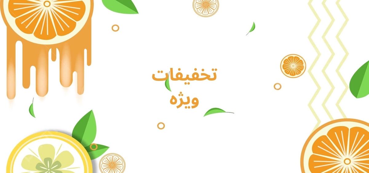 side banner