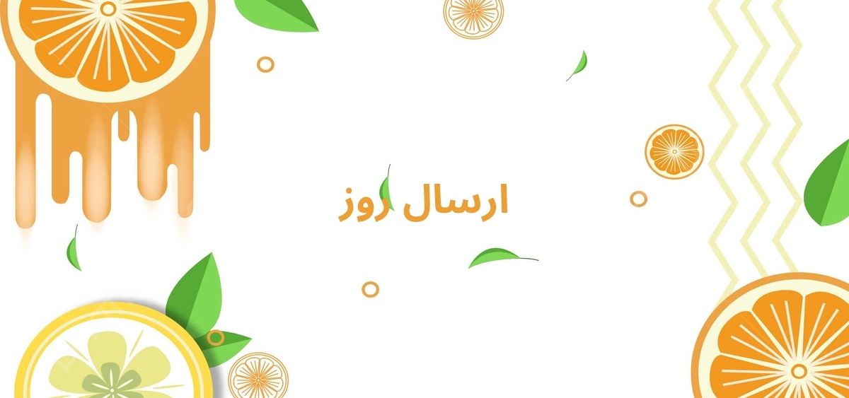 side banner