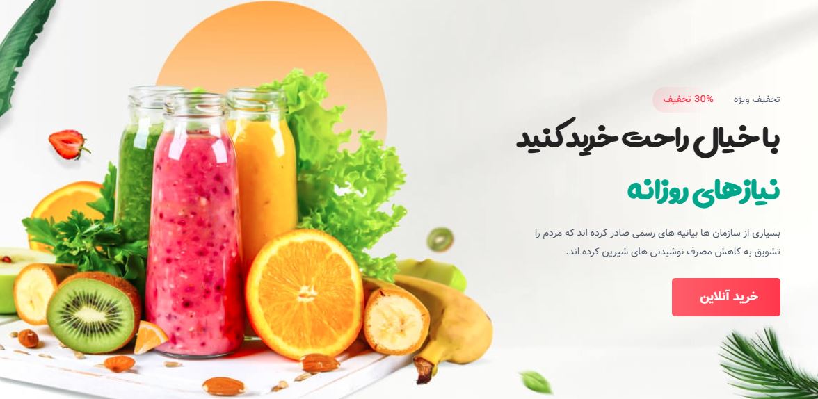بنر